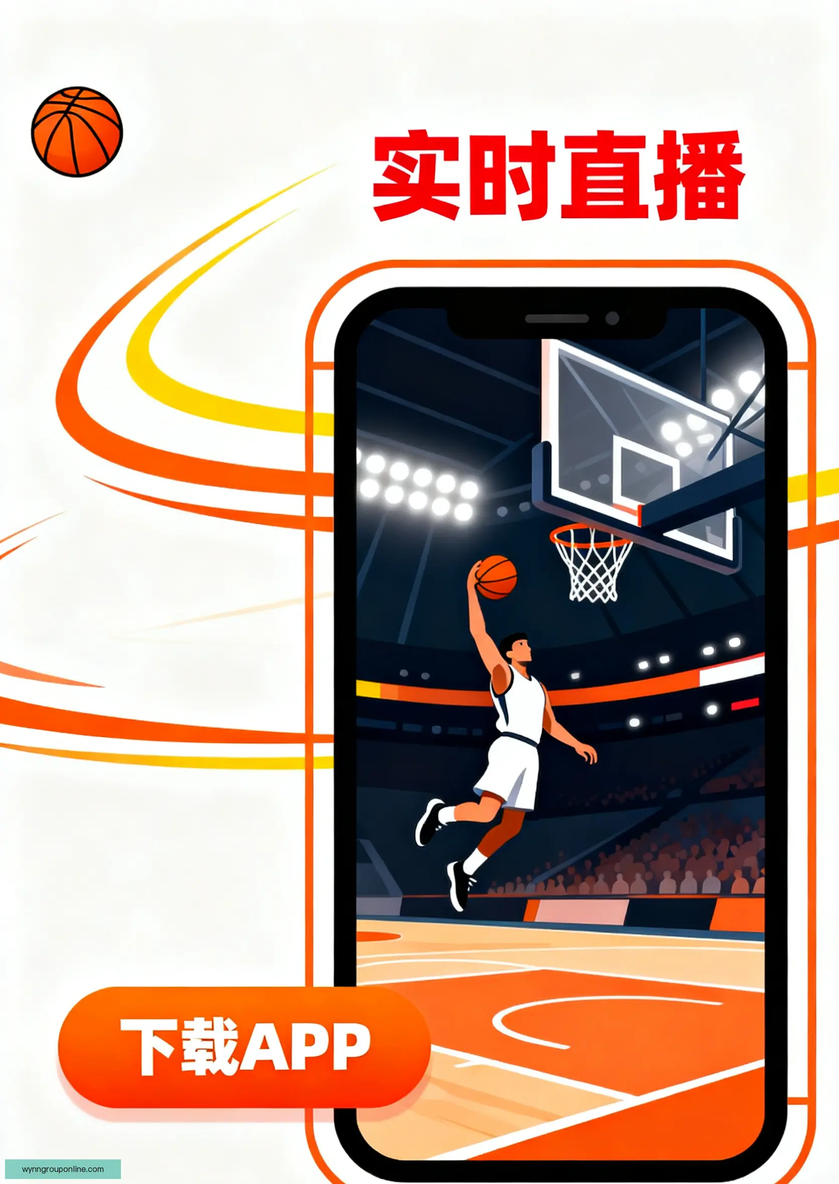 APP下载中心